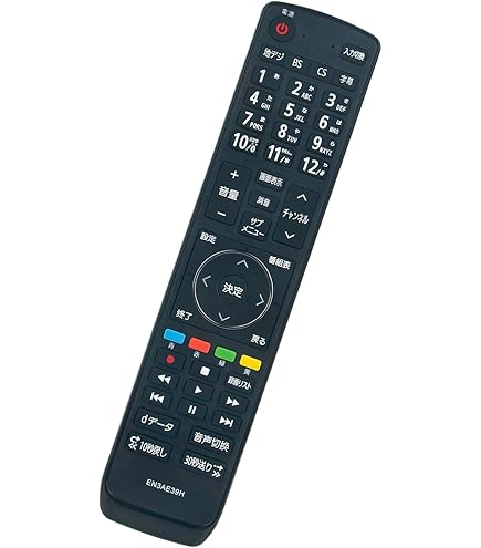 Hisense　純正リモコン　EN3AE39H Amazon | テレビリモコン EN3AE39H fits for Hisense ハイセンス